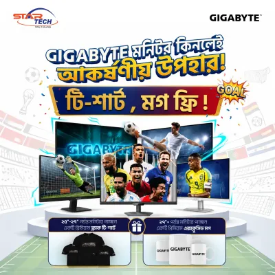 Gigabyte City IT World Cup Monitor Fest