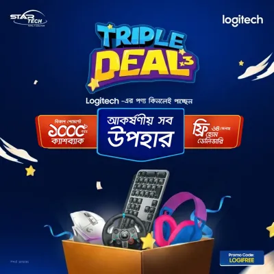 LOGITECH TRIPLE DEAL!