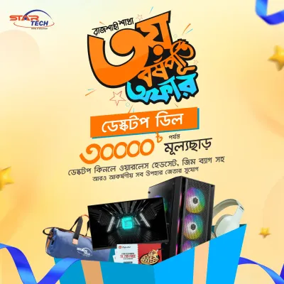 Rajshahi Outlet 3rd Anniversary Desktop Offer
