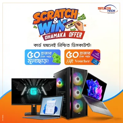 Scratch & Win Dhamaka Offer