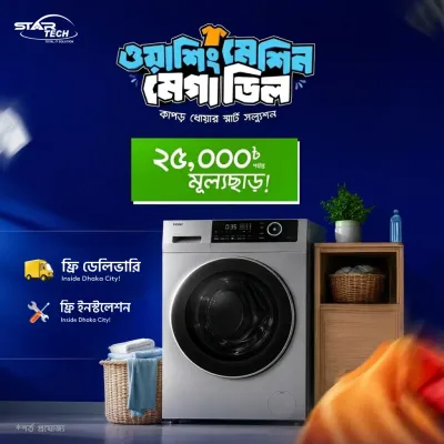 Washing Machine Mega Deal