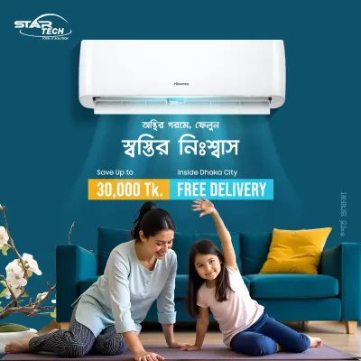 AC Deal