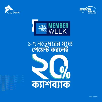 American Express Cashback Offer