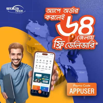 64 District Free Delivery Offer
