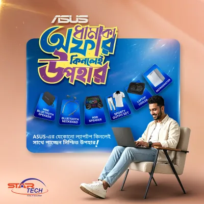 Asus Dhamaka Offer!!