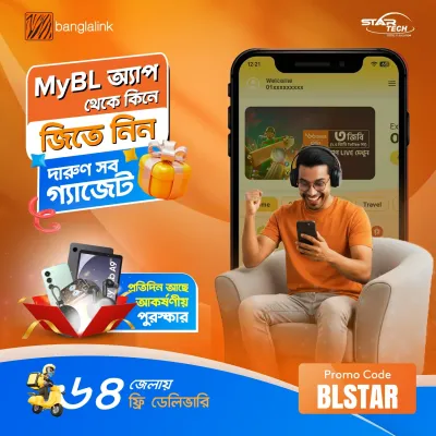 Buy More, Win More – Only on MyBL App!