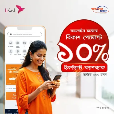bKash 10% Instant Cashback Offer!