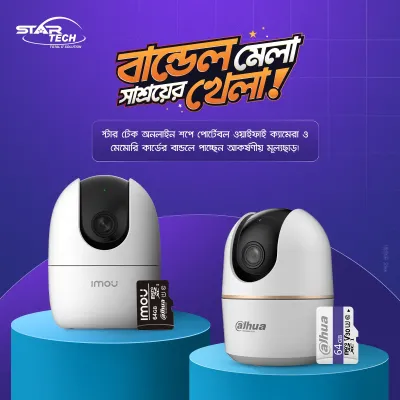 Portable WiFi Camera Bundle Offer