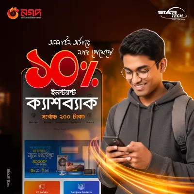 Nagad Instant Cashback Offer!