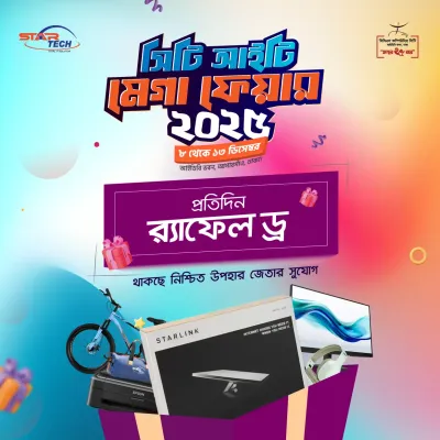 City IT Mega Fair Raffle Draw Offer 2025 