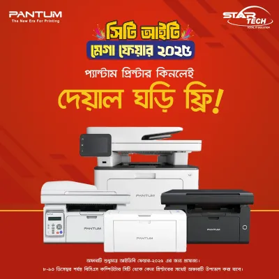 Pantum Printer City IT Mega Fair 2025 