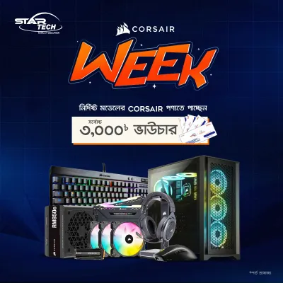 Corsair Week!