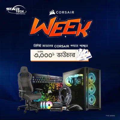 Corsair Week!
