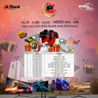 Dahua Monitor City IT Eid Fest Offer
