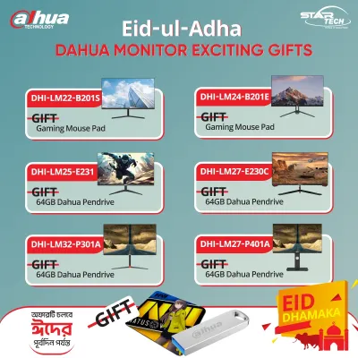 Dahua Monitor EID Fest
