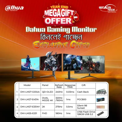 YEAR END MEGA GIFT OFFER