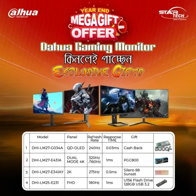 Dahua Gaming Monitor YEAR END MEGA GIFT OFFER