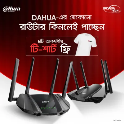 Dahua Router Deal