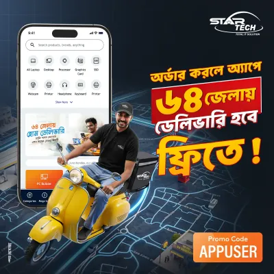64 District Free Delivery Offer