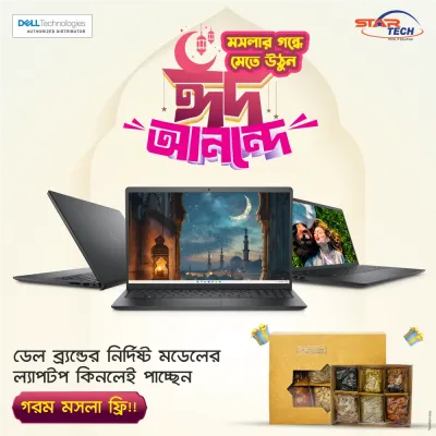 Dell Eid Special Offer