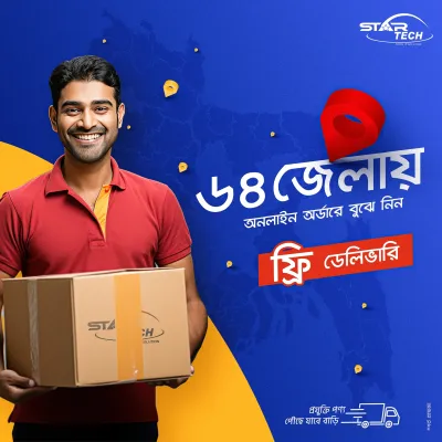 Eid Utshob| Free Home Delivery