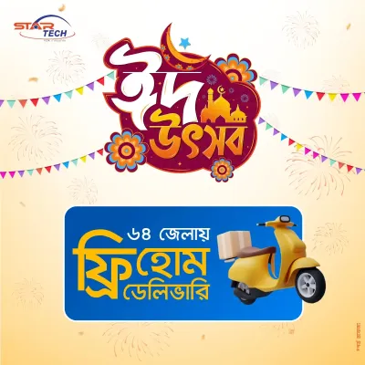 Eid Utshob | Free Delivery Offer