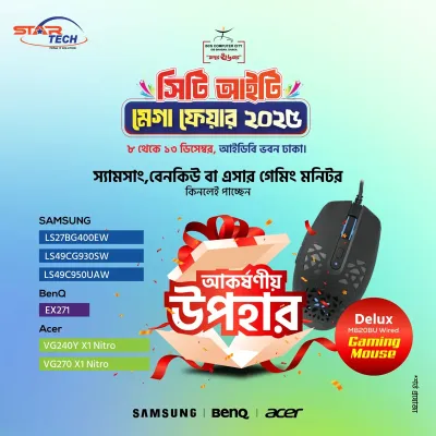 City IT Mega Fair Gaming Monitor Offer 2025