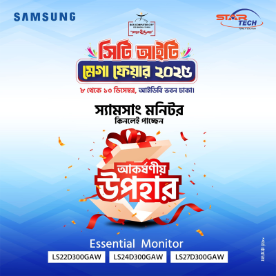 City IT Mega Fair Samsung Monitor Offer 2025