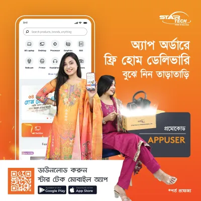 Star Tech Free Home Delivery
