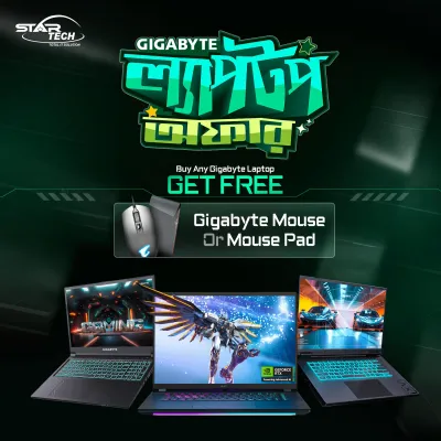  GIGABYTE LAPTOP OFFER 