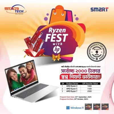 Ryzen FEST with HP