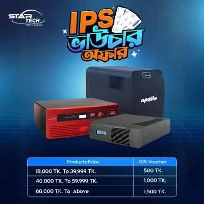 IPS Offer