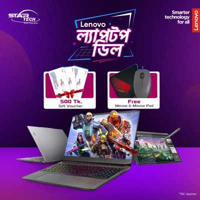 Lenovo Laptop Offer