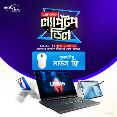 LENOVO AMD LAPTOP OFFER