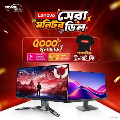  19th Anniversary | Lenovo Monitor offer 