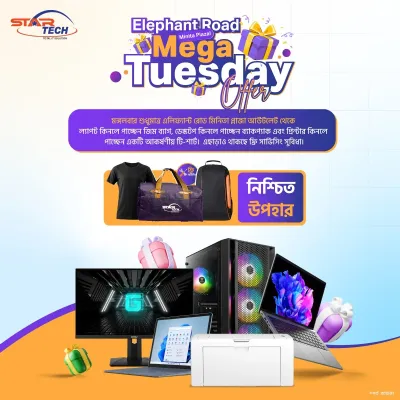 Mega Tuesday Offer | Elephant Road Branch