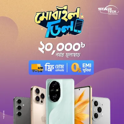 Mobile Deal