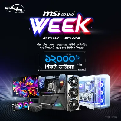MSI Brand Week!