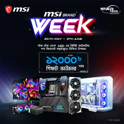 MSI Brand Week!