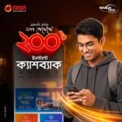 Nagad Instant Cashback Offer!