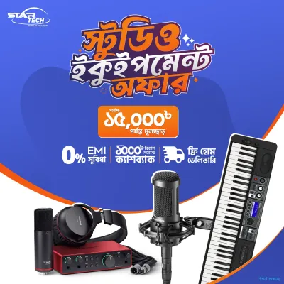 Studio Equipment Offer