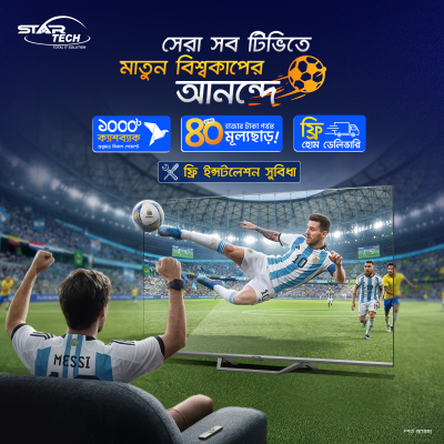 World Cup TV Deal