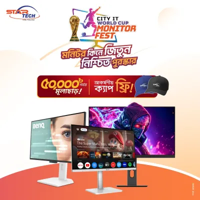 Star Tech City IT World Cup Monitor Fest