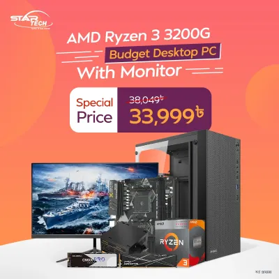 Ryzen PC Build Discount Offer!