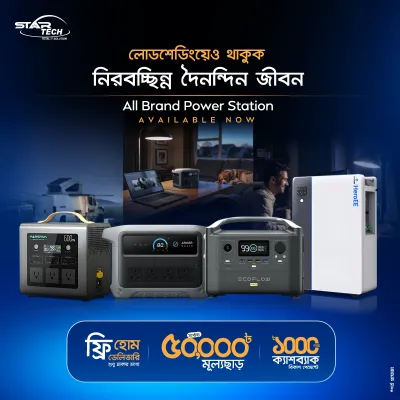 Portable Power Station Deal
