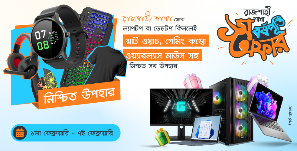 Star Tech Leading Computer, Laptop & Gadget Shop in Bangladesh