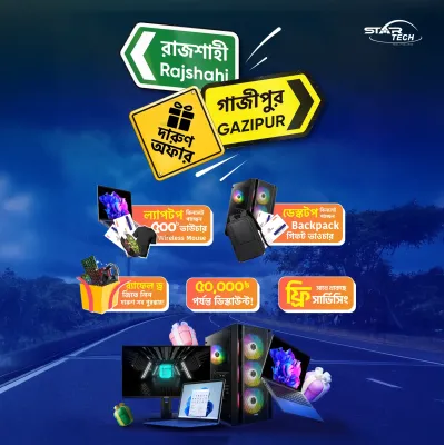 Star Tech Rajshahi & Gazipur branches Amazing Offers!