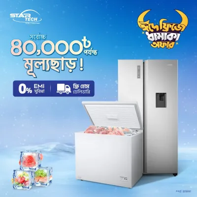 Refrigerator Deal