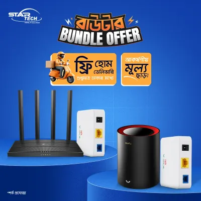 Router Bundle Offer