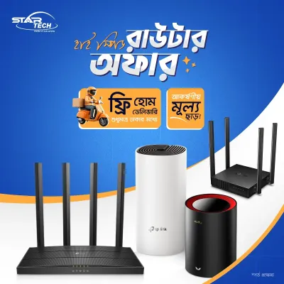 Router Bundle Offer